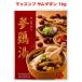 masmb самгетхан 1kg retort три курица горячая вода Корея кулинария Goryeo морковь курица суп лекарство сервировочный поднос 