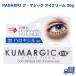 HADARiKi структура поверхности likik* Magic I крем 20g глаз изначальный крем глаз .. крем глаз. внизу медведь уход глаз изначальный уход глаз .. уход глаз изначальный уход за кожей для лица увлажнитель ....