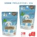  Hokkaido производство .. молоко пудра 20g 2 шт вода минут ... средний . меры .. молоко собака кошка молоко мелкие животные для молоко .. специализация ранчо hyu- man комплектация без добавок подарок 
