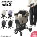 AIRBUGGY WIZ X VINTAGE KHAKI �G�A�o�M�[ �E�B�Y�G�b�N�X �� �J�[�g �܂��� �����^�b�` ������ �Z�p���[�g �R���p�N�g �y�� �o�M�[ �o�M�[�J�[�g