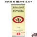 �A�j�}�X�g���X �t�� �^�C�v 250mL �y�b�g�T�v�� ���p �L�p �T�v�� �T�v�������g ���N�⏕�H�i  �y�b�g ���� �� �L ���N �n�[�u�y�� �r�^�~�� �~�l����