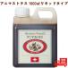 �A�j�}�X�g���X �t�� �^�C�v 1000mL �y�b�g�T�v�� ���p �L�p �T�v�� �T�v�������g ���N�⏕�H�i ������ �y�b�g ���� �� �L ���N �n�[�u�y�� �r�^�~�� �~�l����