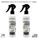 BIOGANCE �o�C�I�K���X �G�N�X�g���E���X �^���O�������[�o�[ 250mL 2�� ��� �ы� ����� ���� �Ód�C �c�� �� ���� ���邨�� �I�[�K�j�b�N �m���I�C��
