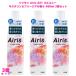 �\�t���� �G�A���X 521 �l�N�^�������t���[�W�A�̍��� �o���R�j�[ 480ml 3�� Airis �_��� �t�̏_��� ����_��� �����_��� �t���[�e�B�[ �Ԃ����Ή�