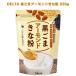 DELTA чёрный кунжут миндаль Кинако 220g Delta чёрный кунжут миндаль Кинако порошок чёрный кунжут Кинако кунжут Кинако кальций железо клетчатка витамин E Magne sium