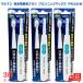  Maruman аукстический электрический зубная щетка Pro Sonic Max мягкость . голубой 3 шт 
