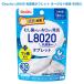 ChuChuchuchu baby L8020. кислота . планшет йогурт способ тест 60 шарик входить уход за полостью рта полость рта уход . кислота .L8020. кислота . фтор сочетание xylitol сахар не использование ребенок 