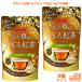  Япония зеленый чай центральный te Cafe черный чай sei long 12g(1.2g×10 пакет ) 2 шт черный чай чайный пакетик Cafe in отсутствует non Cafe in Шри-Ланка производство треугольник чайный пакетик .. передний подарок 