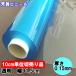 å䡡0.15mm91.5cmӥˡ륷ȡƩ
