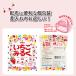 �v�`�M�t�g ���َq �T�N�} �������݂邭 3������ �I�ׂ郁�b�Z�[�W�䎆 ���� �e�i �i�i �m�x���e�B �̑��i �c�� ��y�Y �ސE ���A �֘A�摜1