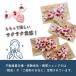 �v�`�M�t�g ���َq �T�N�} �������݂邭 3������ �I�ׂ郁�b�Z�[�W�䎆 ���� �e�i �i�i �m�x���e�B �̑��i �c�� ��y�Y �ސE ���A �֘A�摜4