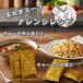 �y�v�`�M�t�g�z�l�R�� �ق�̂����� �W�H���Y�ʂ˂��X�[�v 2����b�ސE�E����E���ʉ�Ɂb�A�T�q�t�[�h �֘A�摜2