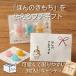 �y5�Z�b�g�z�v�`�M�t�g ���َq ���� �ق�̂����� �L�����f�B �L 3���� �ސE ���A ��� �ٓ� ���� �e�i �m�x���e�B �L�� ��H�� �Đ��� �L�D�� ���{�� �֘A�摜2