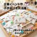 �y5�Z�b�g�z�v�`�M�t�g ���َq ���� �ق�̂����� �L�����f�B �L 3���� �ސE ���A ��� �ٓ� ���� �e�i �m�x���e�B �L�� ��H�� �Đ��� �L�D�� ���{�� �֘A�摜4