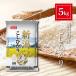  Niigata префектура производство ...... рис 5kg. рис белый рис .... печать еда местного производства бесплатная доставка 5 kilo 