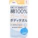 [ сейчас . полотенце бренд одобрено ] марля корпус полотенце хлопок 100% сделано в Японии 20×100cm пена .. creamy чуткий .............. ультра голубой 
