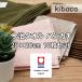 �����^�I�� �n���J�` 10���Z�b�g �ސE ���� ���A �M�t�g �^�I���n���J�` ���{�� 20cm �X���[���T�C�Y �ʃ��b�s���O���� ���n ��100% �e�i �]�� ���� �i�i