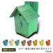 lovely color. wild bird. nest box [ small bird wild bird for : installation type ] color bird house A ( front door type )( final product )YS210