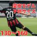 �������@���j�t�H�[���@�t�����N�t���g�@�q�� �@130�`160�@KIMO�А��@�V�i�^�O�t���@�\�b�N�X�Ȃ� �֘A�摜3