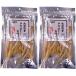  закуска labo собака закуска без добавок Hokkaido производство треска ... экономичный 48g×2 шт упаковка ( массовая закупка )