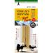  Ad Mate (ADD. MATE)himalaya mountain твердый сыр тонкий палочка 2 шт. входит 