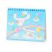 �T�����I(SANRIO) �����O�J�����_�[ 2027�N �V�i�����[�� �Z�j�E������� ��� 921378