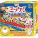 �n�i���}(HANAYAMA) �~�b�P �������Ⴊ�����ς�