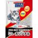  новый Tohoku химическая промышленность кошка песок four кошка оригинал 7L