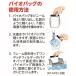 �e�g�� (Tetra) �e�g�� �����������点��o�C�I�o�b�OJr. 6�p�b�N ��� �A�N�A���E�� �M�ы� ���_�J ���� �֘A�摜3