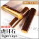  печать . глаз камень Tiger's eye Tiger I кристалл печать драгоценнный камень печать натуральный камень Power Stone реальный печать женщина Bank печать личная печать . глаз камень кейс для печати есть 