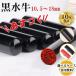 �����o�� ��� �쐬 �͂� ��������� ��ӃZ�b�g 10.5�`18mm �������݊v��ӃP�[�X ����t�� �������� ������ ���} ��s�� �F�� ���� �������� ��z��