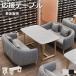 8%OFF купон * для собраний стол прием для лобби для стол керамика настольный metiomi-ting стол ширина 60/120/160cm для бизнеса офисная работа для стол офис 