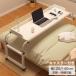 8%OFF купон * bed стол эластичный подниматься и опускаться тип с роликами . высота настройка уход для боковой стол ночной столик подниматься и опускаться стол тонкий компьютерный стол 