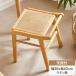 8%OFF купон * табурет обеденный табурет ротанг style стул - living стул поясница .. стул ширина 38cm подлокотник нет один местный . из дерева натуральный натуральный бамбук compact 