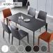 8%OFF�N�[�|�����_�C�j���O�e�[�u�� �Z���~�b�N�e�[�u�� �H��e�[�u�� ��130 140 160 180cm �嗝�Β� �H�� ���r���O�e�[�u�� �V���v�� �V���� ������ �����`
