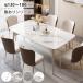 7%OFF купон * обеденный стол керамика обеденный стол стол ширина 130 140 160 180cm мрамор style living стол модный блестящий камень глаз style стул дополнение возможно 