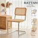  dining chair rattan chair chair chair rattan braided chair rattan chair Cafe chair dining table chair living chair interior Northern Europe compound leather 