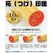 �F�� �쐬 �� �F�� 12mm ��� �쐬 �F�� 12mm �F�� ���� ��d�グ �I�[�_�[ �F�� �Z�[�� �F�� �F�߈� �n���R ���q �n���R �쐬 �j�� ���� �q�� �������� �֘A�摜1