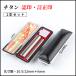 ��F�`�^�� 2�{�Z�b�g ������E�F�� �c�C���P�[�X�t�� ��� �쐬 �`�^���� �`�^����� �͂� ���q �V���o�[�u���X�g �`�^��������6mm�{�F��10.5mm/12.0����(GN)