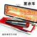 ��� �͂� �ڈ�t����������ӃZ�b�g 10.5~18.0mm ��ӃP�[�X�t���n���R ���� ���� �j�� ���킢�� �q�� �F��