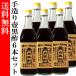 ���|�h�����N �葢�� �⍕�| 500ml 6�{�Z�b�g �������� ���N����