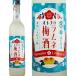  взрослый. Lamune сливовое вино 500ml.. Fukuoka префектура 