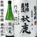 �H�� ���ċ�� ����� 720ml �ߘa7BY 2025�N �ӂȂ��ڂ肶������ �h�� �����A �H���� ���{ ���ڂ肽�� ���� ��������