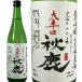 �H�� ���ċ�� ��h�� ������ 720ml �H���� �N�[���� ���{ ��������