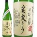 �H�� �R�p ���悤 1800ml ���c�c�R�c�� �ߘa5BY �H���� �h���ɂ���� ���A��
