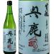 ���� 2019�N ������ ������ 720ml �n���� ����30BY �H���� ���� �������� ���ċ�� ������