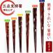�O�_�x����  ������ �C�V�_ �͂���� �� �q�� ��l �E�����p ���h�� ���Y 23cm 20.5cm 18cm 16.5cm 15cm 14cm
