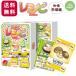  card game board game .... recipe Japanese food cooking compilation hopper entertainment 