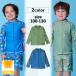  Rush Guard Kids мужчина девочка ребенок одежда to гонг -110 120 130cm 2 цвет развитие BLUESAIL ребенок купальный костюм Kids купальный костюм UV cut UPF50+ застежка-молния защита имеется 