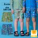  купальный костюм Kids мужчина шорты для серфинга море хлеб UV cut UPF50+ подкладка имеется талия настройка 100cm 110cm 120cm 130cm
